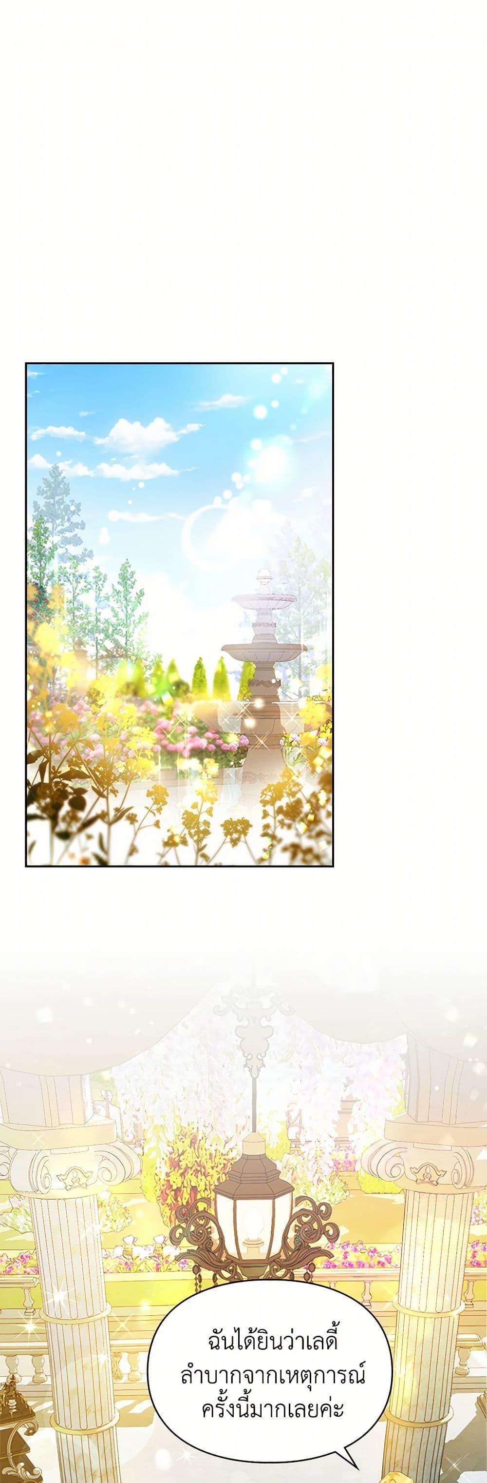 Manga-lc-com อ่านมังงะ อ่านการ์ตูน ออนไลน์ ฟรี The Heroine Had an Affair With My Fiance ตอนที่ 1 2 3 4 5 6 7 8 9 10 11 12 13 14 ฟรี ไม่มีโฆษณา Manga-lc - อ่าน มังงะ อ่าน การ์ตูน ออนไลน์ อ่านมังงะ ฟรี