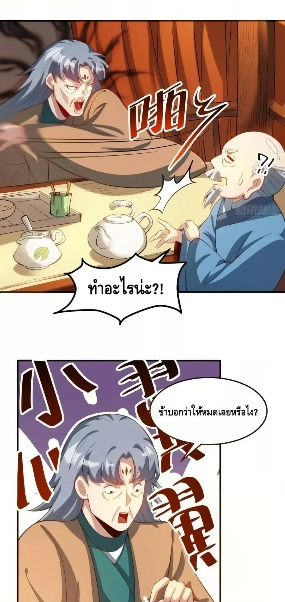 Manga-lc-com อ่านมังงะ อ่านการ์ตูน ออนไลน์ ฟรี ItTurnsOutTh ตอนที่ 1 2 3 4 5 6 7 8 9 10 11 12 13 14 ฟรี ไม่มีโฆษณา Manga-lc - อ่าน มังงะ อ่าน การ์ตูน ออนไลน์ อ่านมังงะ ฟรี