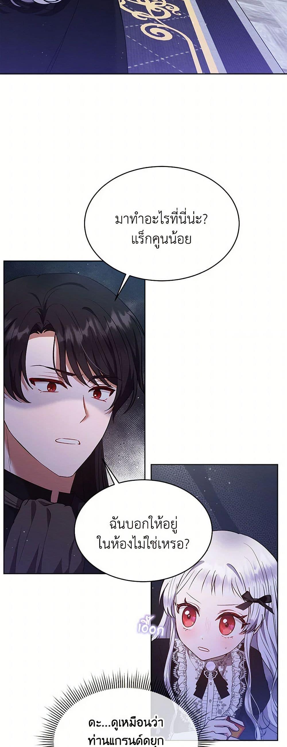 Manga-lc-com อ่านมังงะ อ่านการ์ตูน ออนไลน์ ฟรี Lady Baby Is a Revenge Maker ตอนที่ 1 2 3 4 5 6 7 8 9 10 11 12 13 14 ฟรี ไม่มีโฆษณา Manga-lc - อ่าน มังงะ อ่าน การ์ตูน ออนไลน์ อ่านมังงะ ฟรี