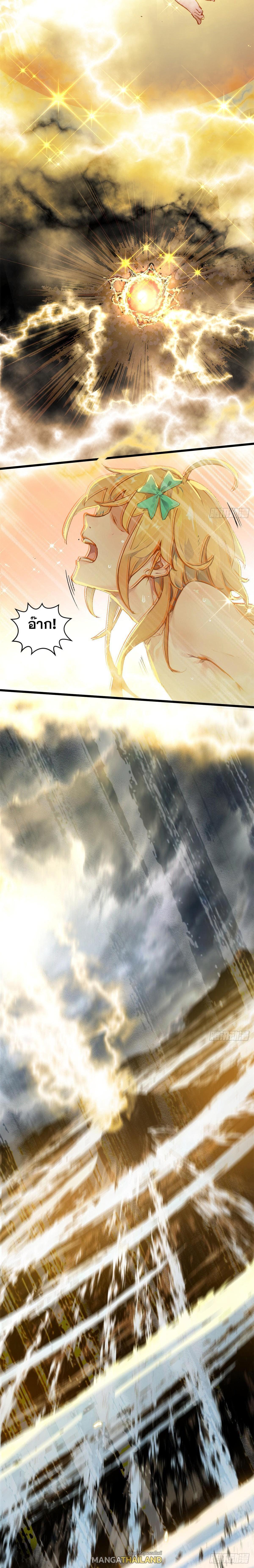 Manga-lc-com อ่านมังงะ อ่านการ์ตูน ออนไลน์ ฟรี Top Tier Providence ตอนที่ 1 2 3 4 5 6 7 8 9 10 11 12 13 14 ฟรี ไม่มีโฆษณา Manga-lc - อ่าน มังงะ อ่าน การ์ตูน ออนไลน์ อ่านมังงะ ฟรี