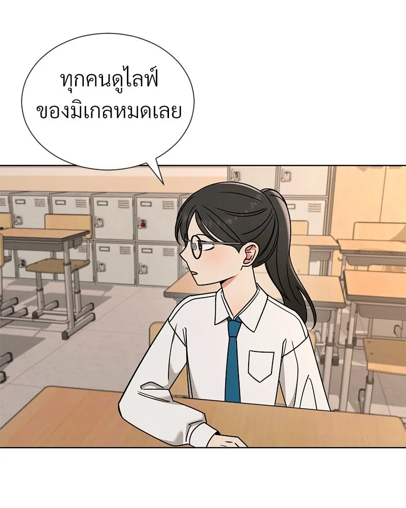 Level One Dreamersbrผู้ชนะรักนี้ต้องเป็น ตอนที่ 52 รูปที่ 82