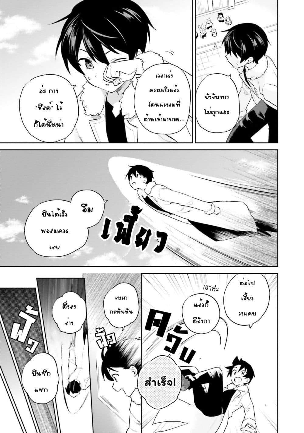 Manga-lc-com อ่านมังงะ อ่านการ์ตูน ออนไลน์ ฟรี In Another World With My Smartphone ไปต่างโลกกับสมาร์ทโฟน ตอนที่ 1 2 3 4 5 6 7 8 9 10 11 12 13 14 ฟรี ไม่มีโฆษณา Manga-lc - อ่าน มังงะ อ่าน การ์ตูน ออนไลน์ อ่านมังงะ ฟรี