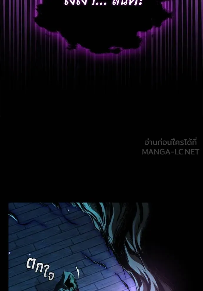 เกิดใหม่ในร่างดยุก ตอนที่ 112 รูปที่ 37