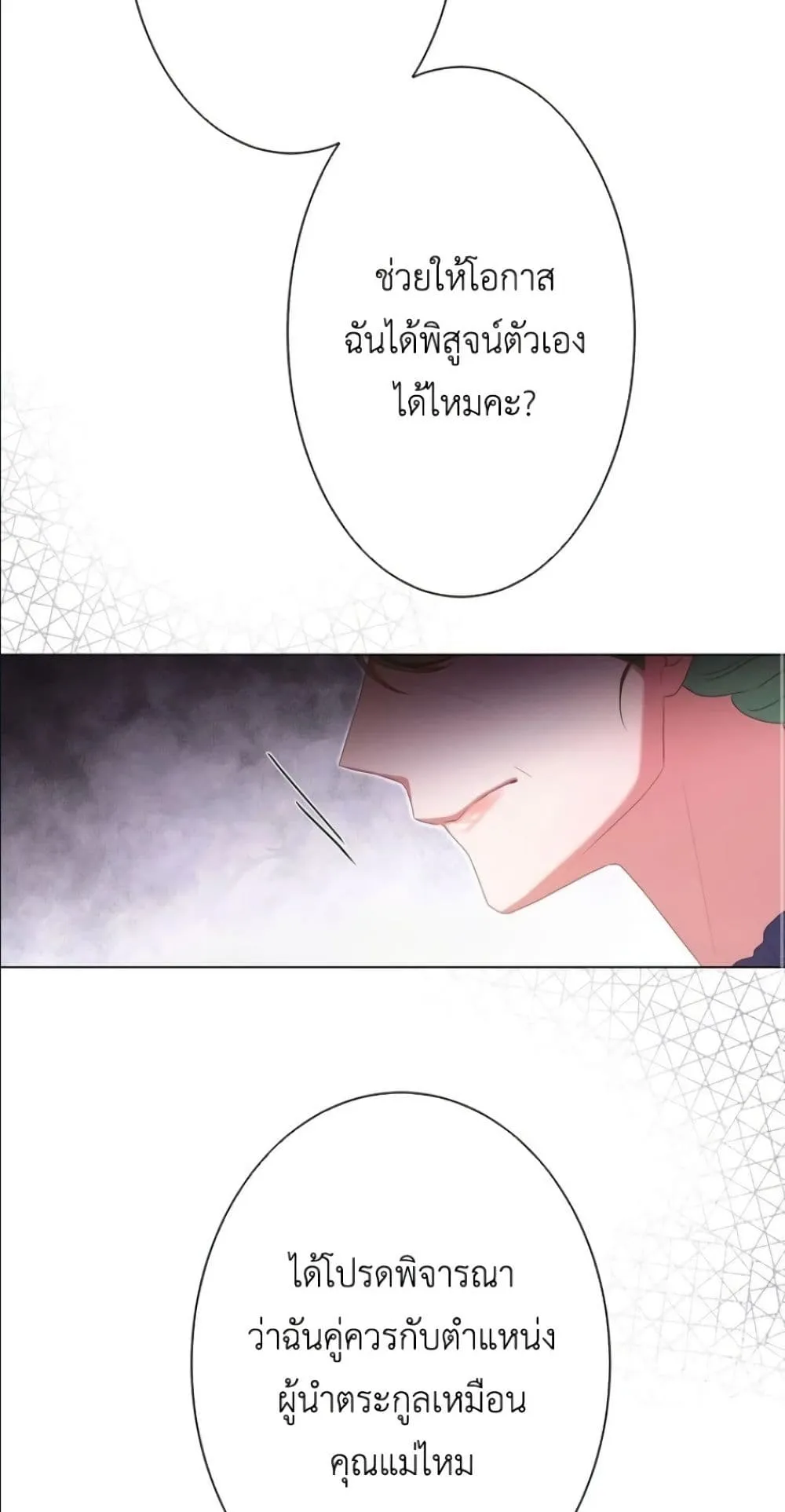 Manga-lc-com อ่านมังงะ อ่านการ์ตูน ออนไลน์ ฟรี Behold The Perfect Villainess ตอนที่ 1 2 3 4 5 6 7 8 9 10 11 12 13 14 ฟรี ไม่มีโฆษณา Manga-lc - อ่าน มังงะ อ่าน การ์ตูน ออนไลน์ อ่านมังงะ ฟรี
