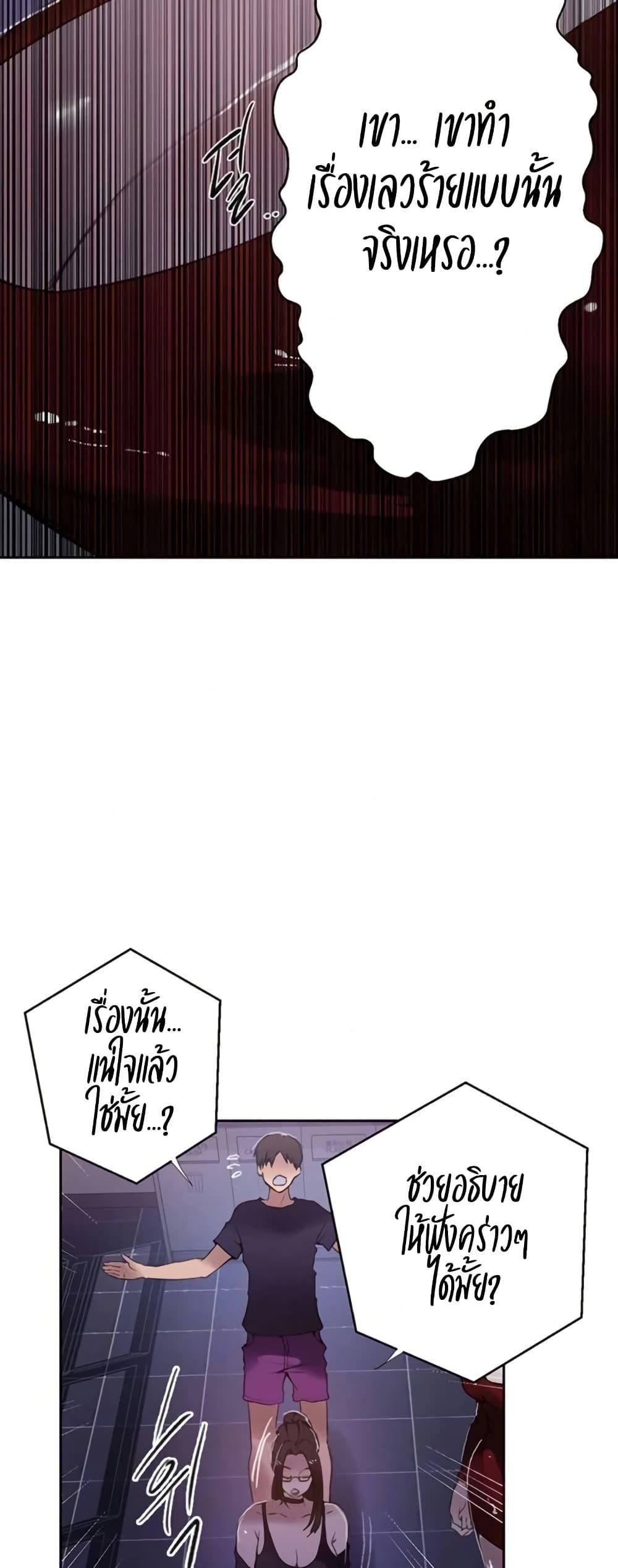 Doujin-Lc- อ่าน โดจิน มังฮวา เกาหลี ญี่ปุ่น จีน แปลไทย Secret Class ตอนที่ 1 2 3 4 5 6 7 8 9 10 11 12 13 14 ฟรี ไม่มีโฆษณา อ่าน โดจิน Manhwa เกาหลี ญี่ปุ่น จีน เรามีครบ คัดมาให้เน้นๆ โดจิน 18+ รับประกันความฟินโดย  Doujin Lc
