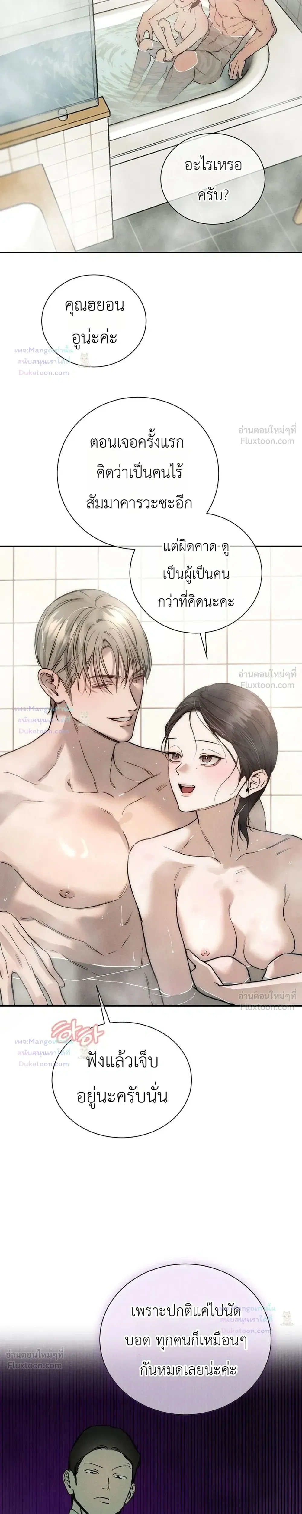 Doujin-Lc- อ่าน โดจิน มังฮวา เกาหลี ญี่ปุ่น จีน แปลไทย Legendary Air Conditioner Repairman ช่างแอร์ในตำนาน ตอนที่ 1 2 3 4 5 6 7 8 9 10 11 12 13 14 ฟรี ไม่มีโฆษณา อ่าน โดจิน Manhwa เกาหลี ญี่ปุ่น จีน เรามีครบ คัดมาให้เน้นๆ โดจิน 18+ รับประกันความฟินโดย  Doujin Lc