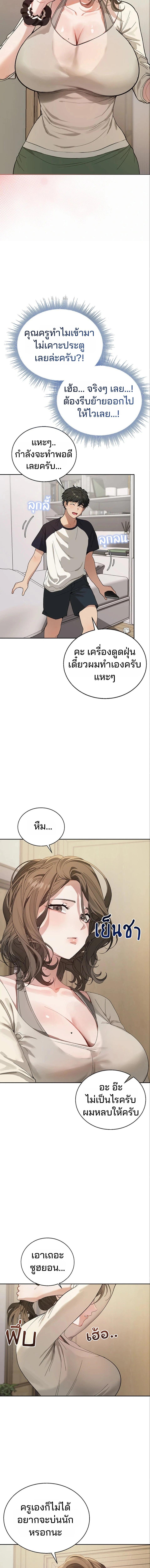 Doujin-Lc- อ่าน โดจิน มังฮวา เกาหลี ญี่ปุ่น จีน แปลไทย Living With My Teacher ตอนที่ 1 2 3 4 5 6 7 8 9 10 11 12 13 14 ฟรี ไม่มีโฆษณา อ่าน โดจิน Manhwa เกาหลี ญี่ปุ่น จีน เรามีครบ คัดมาให้เน้นๆ โดจิน 18+ รับประกันความฟินโดย  Doujin Lc