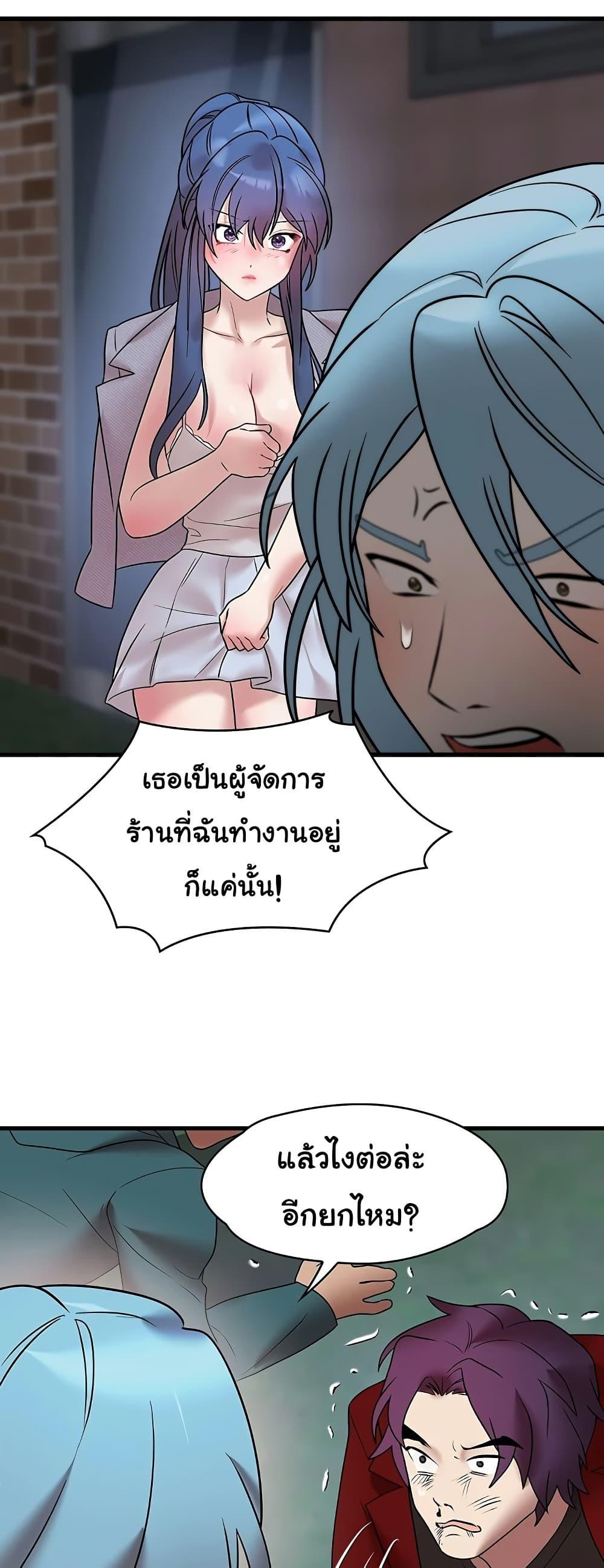 Doujin-Lc- อ่าน โดจิน มังฮวา เกาหลี ญี่ปุ่น จีน แปลไทย King of Delusions ตอนที่ 1 2 3 4 5 6 7 8 9 10 11 12 13 14 ฟรี ไม่มีโฆษณา อ่าน โดจิน Manhwa เกาหลี ญี่ปุ่น จีน เรามีครบ คัดมาให้เน้นๆ โดจิน 18+ รับประกันความฟินโดย  Doujin Lc