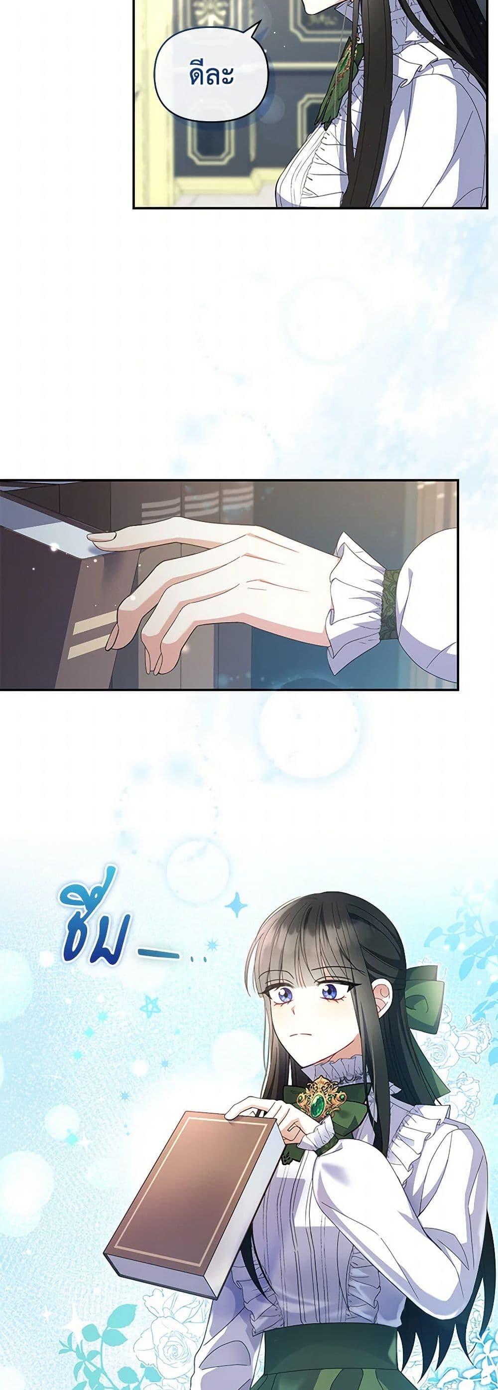 Manga-lc-com อ่านมังงะ อ่านการ์ตูน ออนไลน์ ฟรี Reforming My Regretful Husband ตอนที่ 1 2 3 4 5 6 7 8 9 10 11 12 13 14 ฟรี ไม่มีโฆษณา Manga-lc - อ่าน มังงะ อ่าน การ์ตูน ออนไลน์ อ่านมังงะ ฟรี