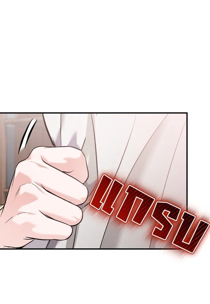 ข้าเนี่ยนะเป็นพระสนม ตอนที่ 37 ตอบแทนตามที่ได้รับ รูปที่ 17