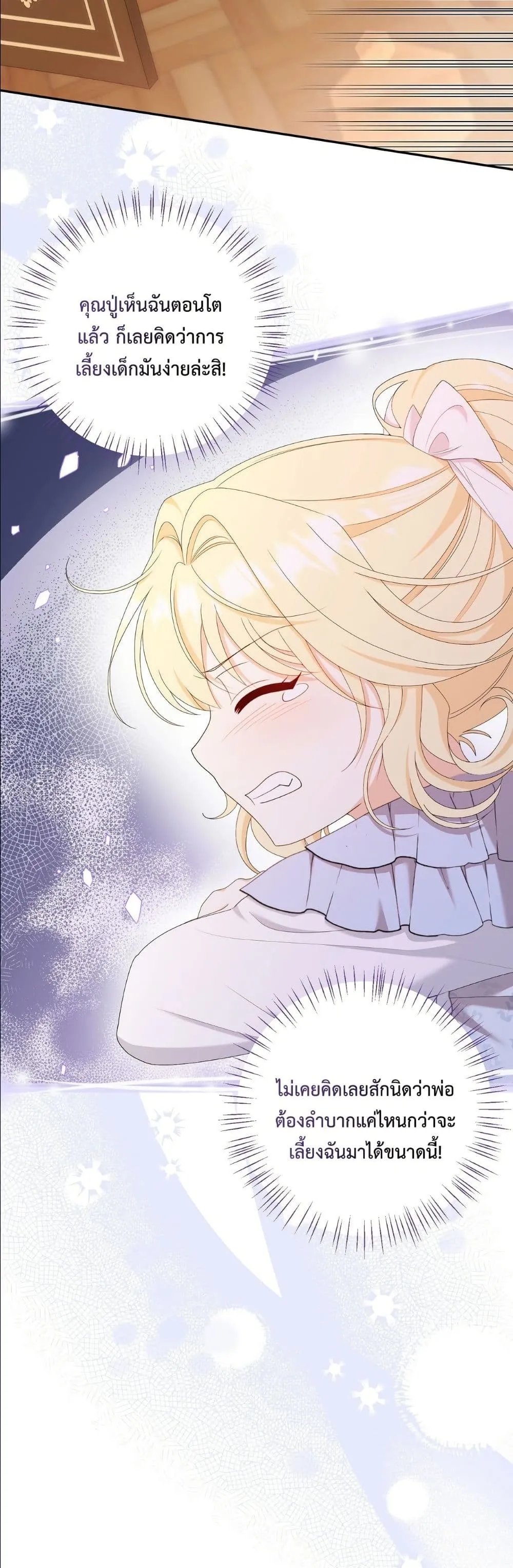 Manga-lc-com อ่านมังงะ อ่านการ์ตูน ออนไลน์ ฟรี I’m the Only Granddaughter of the Strongest Duke ตอนที่ 1 2 3 4 5 6 7 8 9 10 11 12 13 14 ฟรี ไม่มีโฆษณา Manga-lc - อ่าน มังงะ อ่าน การ์ตูน ออนไลน์ อ่านมังงะ ฟรี