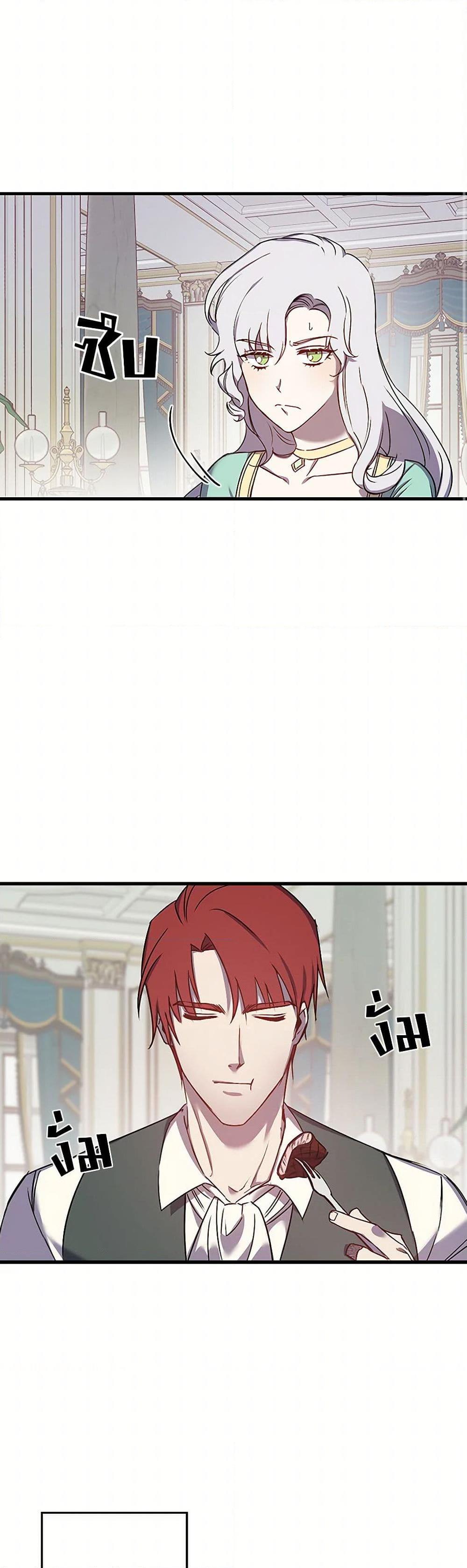 Manga-lc-com อ่านมังงะ อ่านการ์ตูน ออนไลน์ ฟรี Revenge Wedding ตอนที่ 1 2 3 4 5 6 7 8 9 10 11 12 13 14 ฟรี ไม่มีโฆษณา Manga-lc - อ่าน มังงะ อ่าน การ์ตูน ออนไลน์ อ่านมังงะ ฟรี