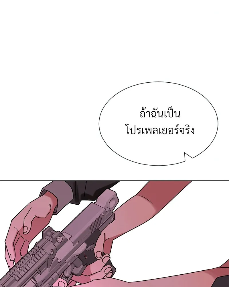 Level One Dreamersbrผู้ชนะรักนี้ต้องเป็น ตอนที่ 16 รูปที่ 55