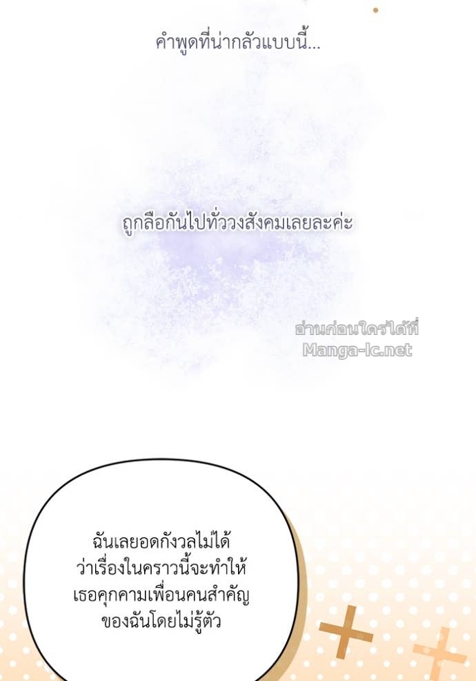 Doujin-Lc- อ่าน โดจิน มังฮวา เกาหลี ญี่ปุ่น จีน แปลไทย คิดว่าการบิดเบือนต้นฉบับ มันทำได้ง่าย ๆ หรือไง ตอนที่ 1 2 3 4 5 6 7 8 9 10 11 12 13 14 ฟรี ไม่มีโฆษณา อ่าน โดจิน Manhwa เกาหลี ญี่ปุ่น จีน เรามีครบ คัดมาให้เน้นๆ โดจิน 18+ รับประกันความฟินโดย Doujin Lc