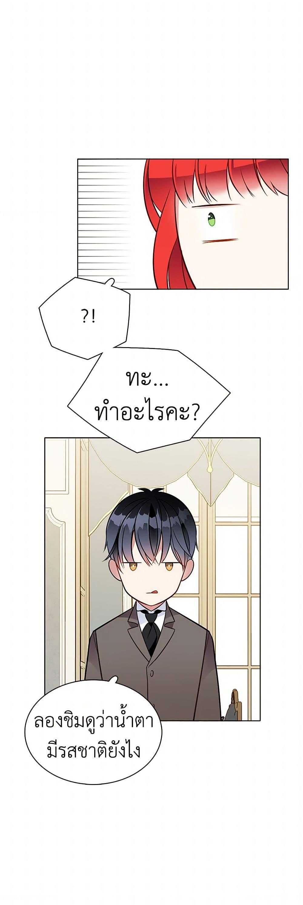 Manga-lc-com อ่านมังงะ อ่านการ์ตูน ออนไลน์ ฟรี The Detective Of Muiella ตอนที่ 1 2 3 4 5 6 7 8 9 10 11 12 13 14 ฟรี ไม่มีโฆษณา Manga-lc - อ่าน มังงะ อ่าน การ์ตูน ออนไลน์ อ่านมังงะ ฟรี