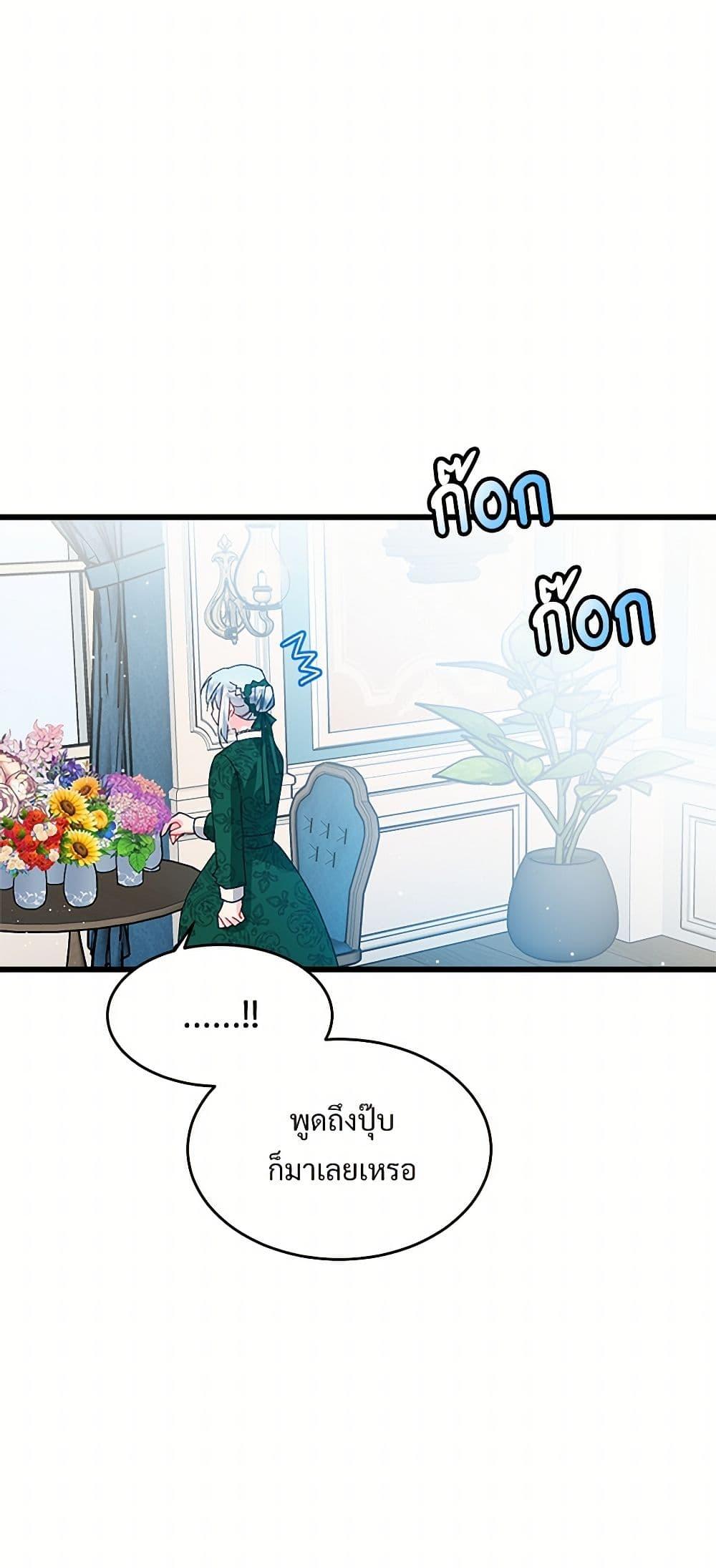 Manga-lc-com อ่านมังงะ อ่านการ์ตูน ออนไลน์ ฟรี The Lady’s Butler ตอนที่ 1 2 3 4 5 6 7 8 9 10 11 12 13 14 ฟรี ไม่มีโฆษณา Manga-lc - อ่าน มังงะ อ่าน การ์ตูน ออนไลน์ อ่านมังงะ ฟรี