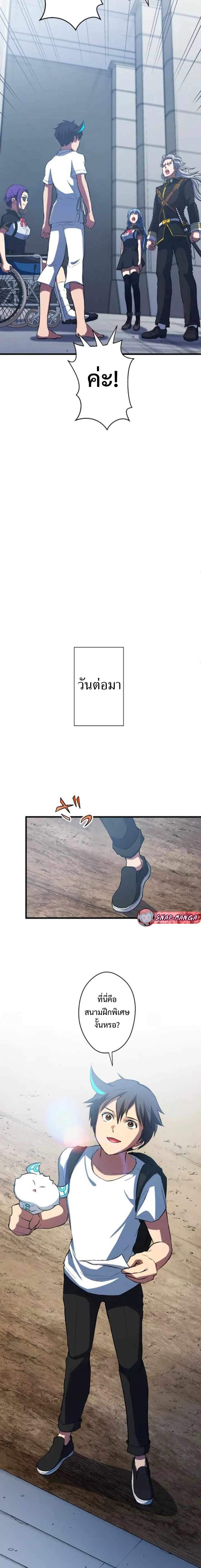 Manga-lc-com อ่านมังงะ อ่านการ์ตูน ออนไลน์ ฟรี From Earth’s Weakest to the Universe’s Strongest ตอนที่ 1 2 3 4 5 6 7 8 9 10 11 12 13 14 ฟรี ไม่มีโฆษณา Manga-lc - อ่าน มังงะ อ่าน การ์ตูน ออนไลน์ อ่านมังงะ ฟรี