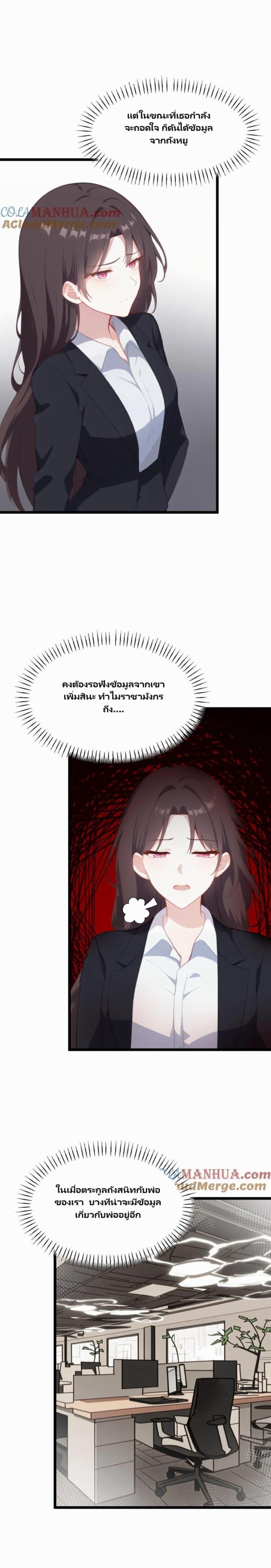 Manga-lc-com อ่านมังงะ อ่านการ์ตูน ออนไลน์ ฟรี Villian Harem ตอนที่ 1 2 3 4 5 6 7 8 9 10 11 12 13 14 ฟรี ไม่มีโฆษณา Manga-lc - อ่าน มังงะ อ่าน การ์ตูน ออนไลน์ อ่านมังงะ ฟรี