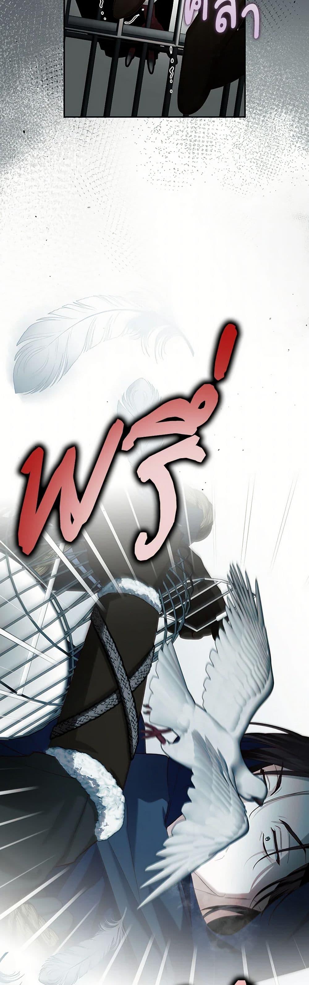 Manga-lc-com อ่านมังงะ อ่านการ์ตูน ออนไลน์ ฟรี How to Hide the Emperor’s Child ตอนที่ 1 2 3 4 5 6 7 8 9 10 11 12 13 14 ฟรี ไม่มีโฆษณา Manga-lc - อ่าน มังงะ อ่าน การ์ตูน ออนไลน์ อ่านมังงะ ฟรี