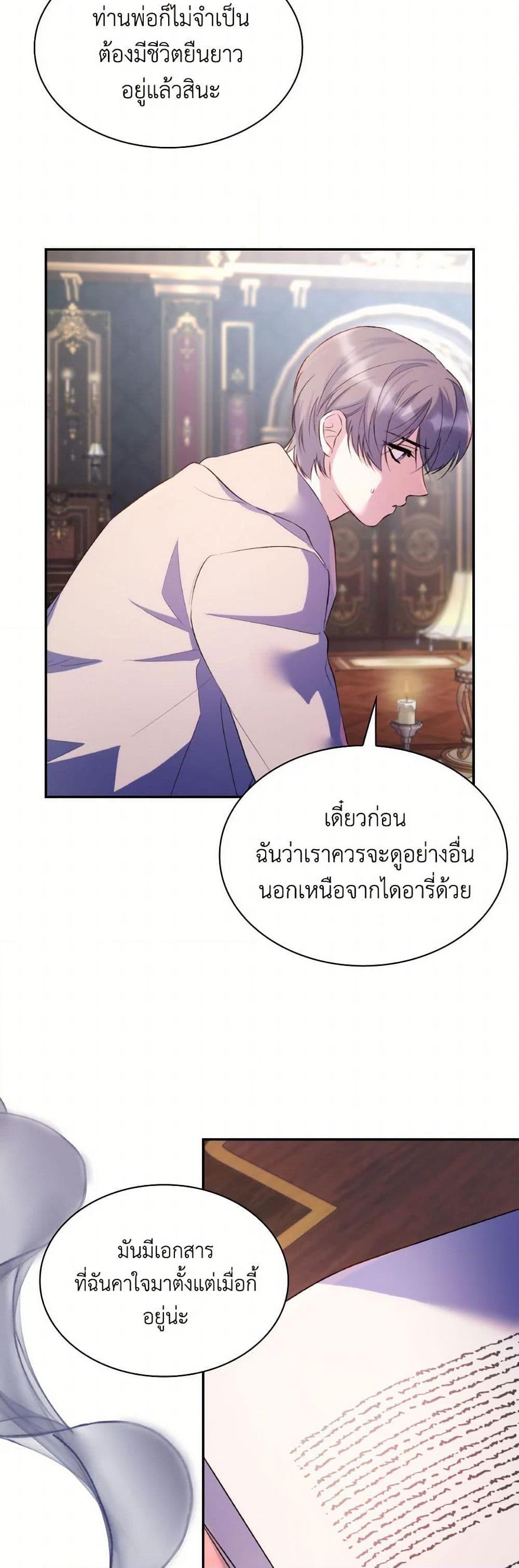 Manga-lc-com อ่านมังงะ อ่านการ์ตูน ออนไลน์ ฟรี Villains Behind the Curtains ตอนที่ 1 2 3 4 5 6 7 8 9 10 11 12 13 14 ฟรี ไม่มีโฆษณา Manga-lc - อ่าน มังงะ อ่าน การ์ตูน ออนไลน์ อ่านมังงะ ฟรี