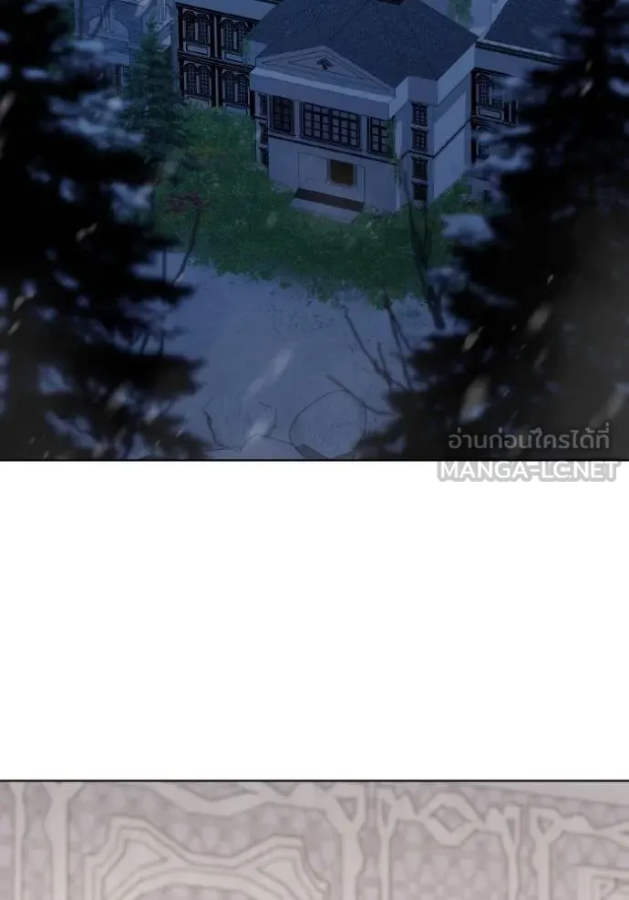 ราชินีจอมมาร ตอนที่ 16 รูปที่ 2