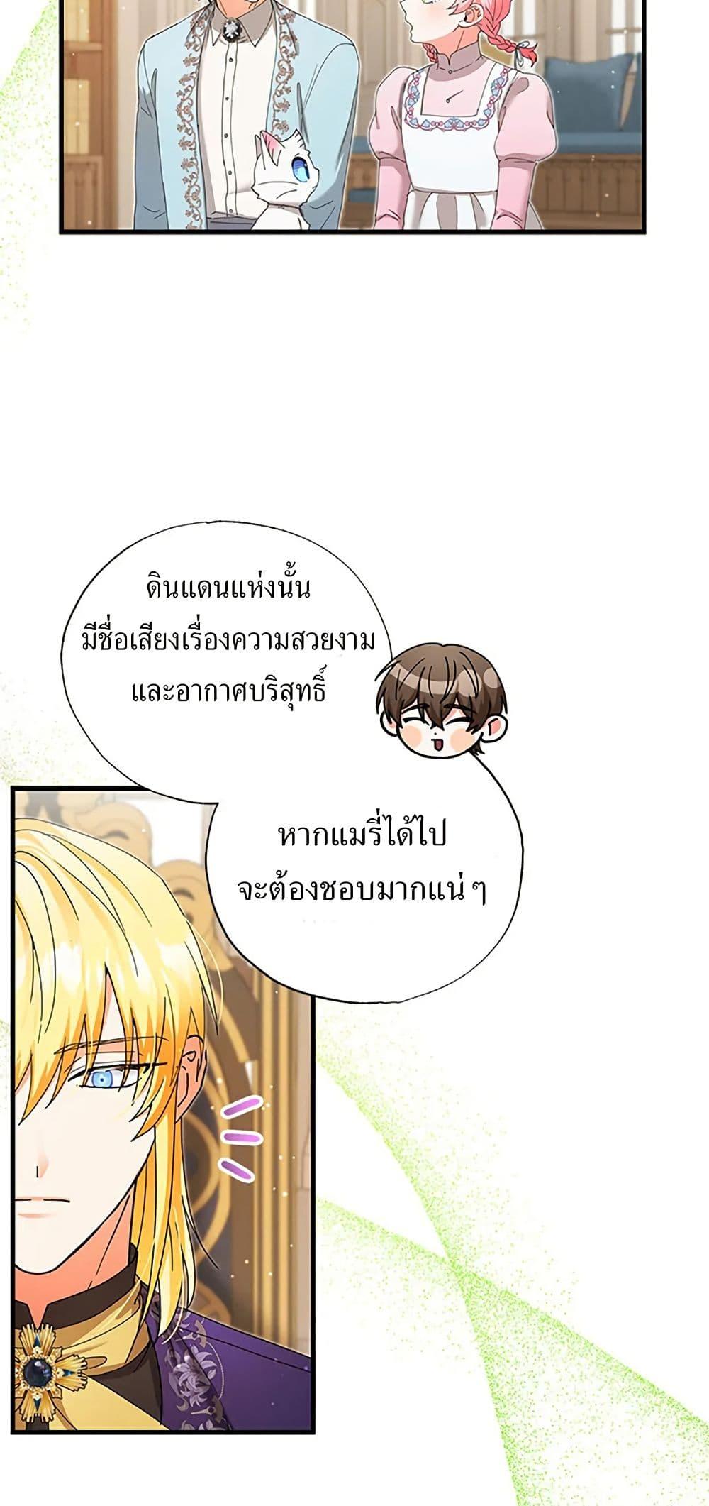 Manga-lc-com อ่านมังงะ อ่านการ์ตูน ออนไลน์ ฟรี I Became the Emperor’s Cat ตอนที่ 1 2 3 4 5 6 7 8 9 10 11 12 13 14 ฟรี ไม่มีโฆษณา Manga-lc - อ่าน มังงะ อ่าน การ์ตูน ออนไลน์ อ่านมังงะ ฟรี
