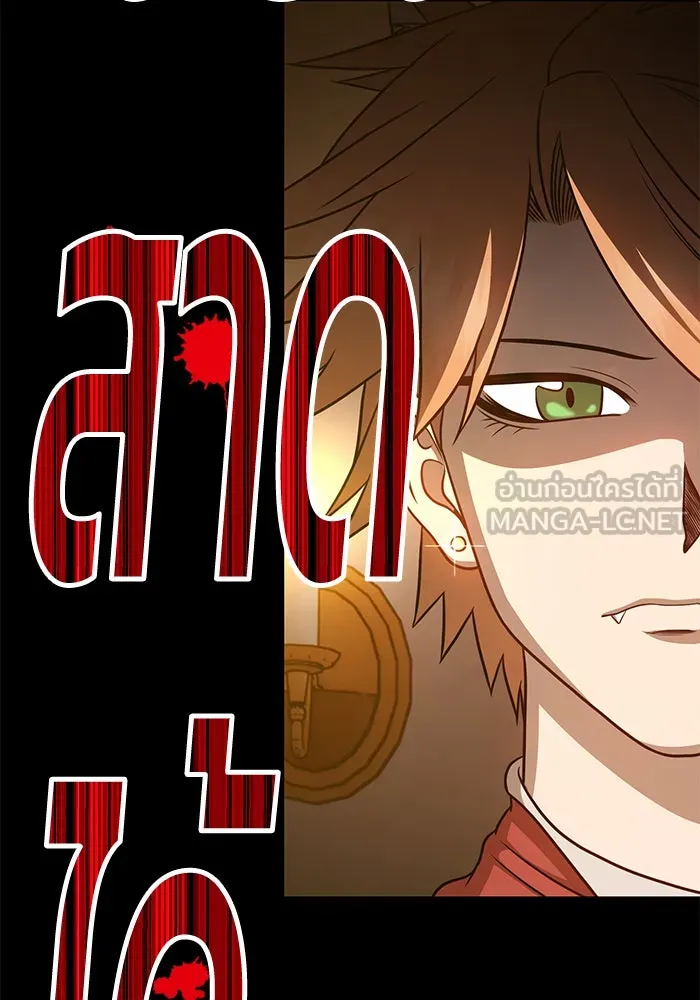 +99 ท่อนไม้พร้อมบวก ตอนที่ 8 รูปที่ 255