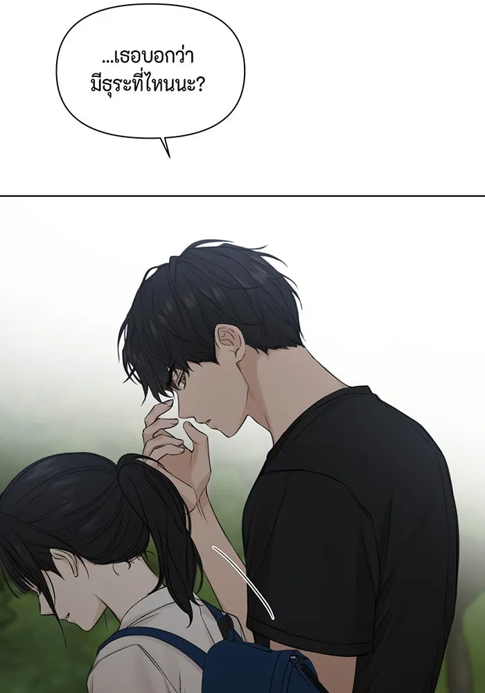 เพียงรุ่งอรุณ ตอนที่ 19 รูปที่ 47