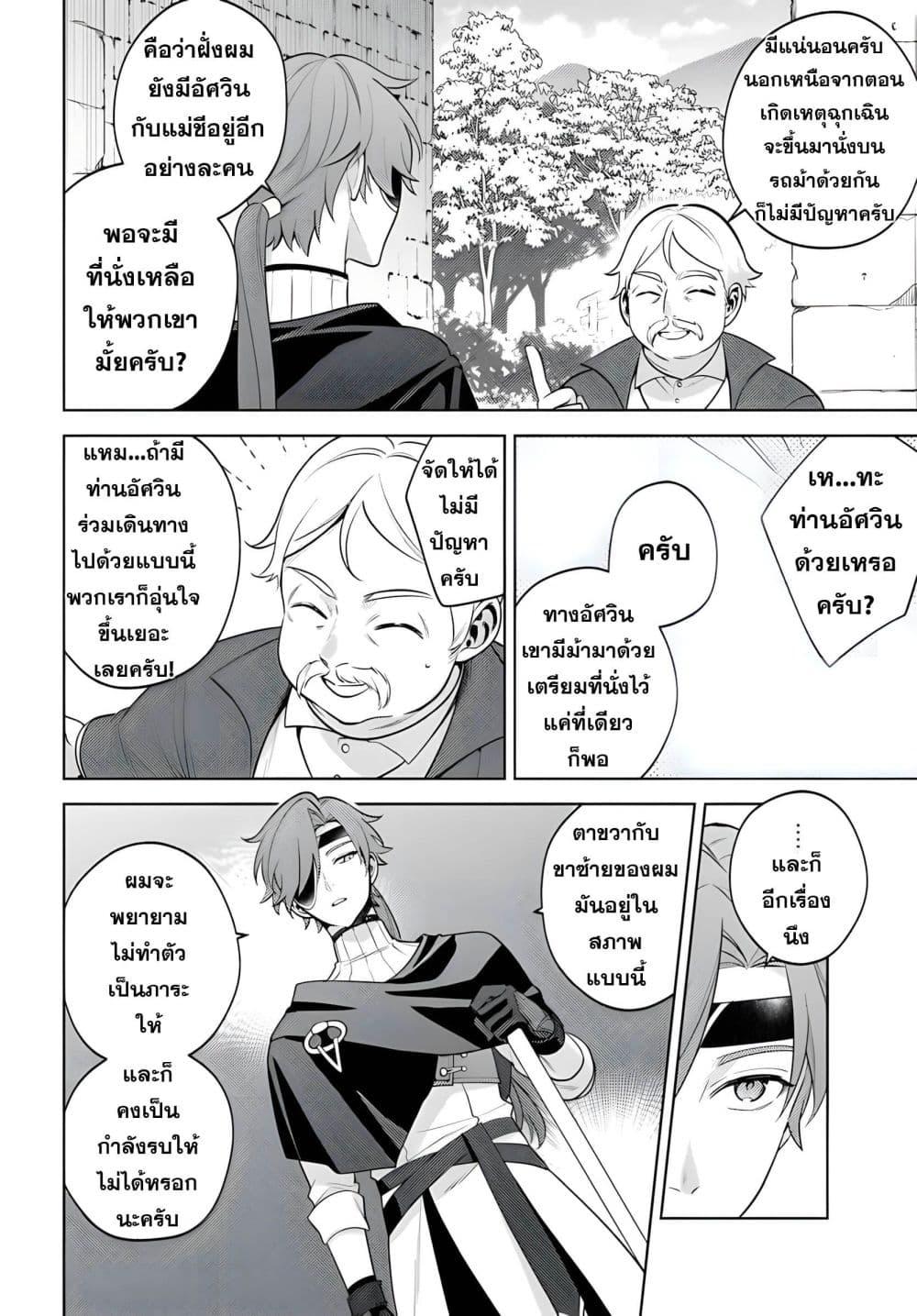 Manga-lc-com อ่านมังงะ อ่านการ์ตูน ออนไลน์ ฟรี Zenmetsu End o Shi ni Monogurui de Kaihi shita. Party ga Yanda. ตอนที่ 1 2 3 4 5 6 7 8 9 10 11 12 13 14 ฟรี ไม่มีโฆษณา Manga-lc - อ่าน มังงะ อ่าน การ์ตูน ออนไลน์ อ่านมังงะ ฟรี