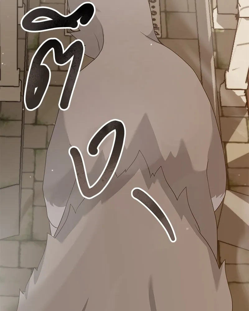 คนสวนโลกฮันเตอร์ ตอนที่ 49 รูปที่ 29