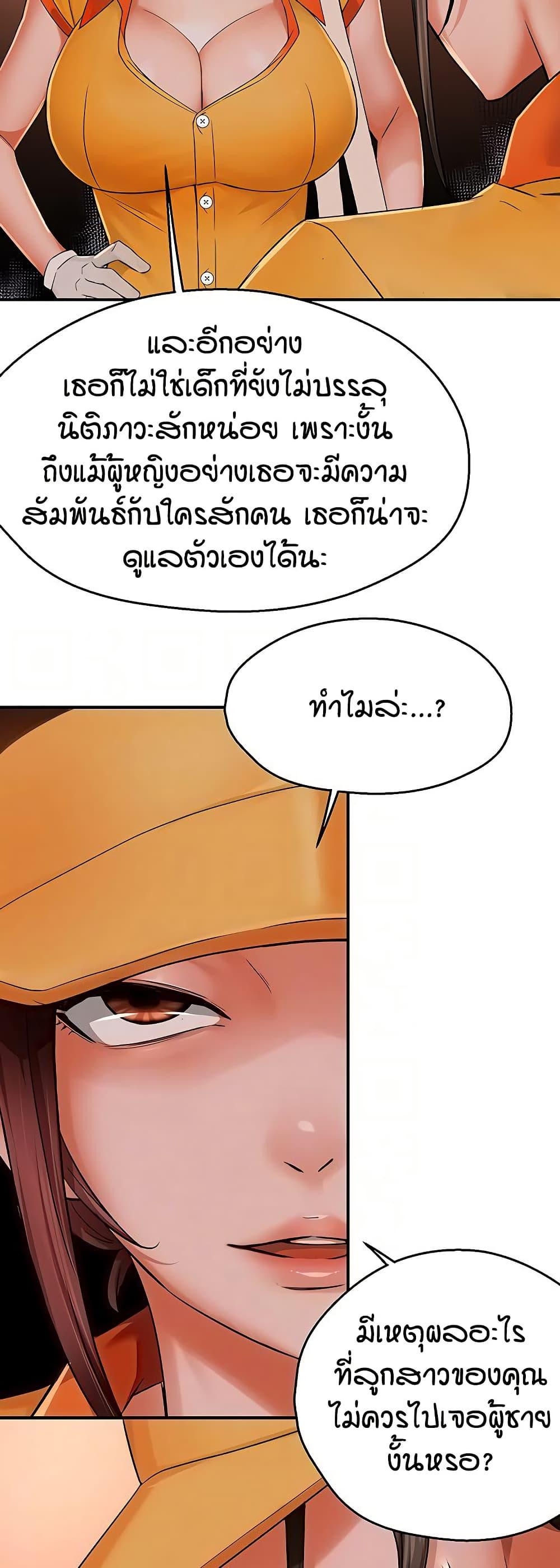Doujin-Lc- อ่าน โดจิน มังฮวา เกาหลี ญี่ปุ่น จีน แปลไทย Yogurt Delivery Lady ตอนที่ 1 2 3 4 5 6 7 8 9 10 11 12 13 14 ฟรี ไม่มีโฆษณา อ่าน โดจิน Manhwa เกาหลี ญี่ปุ่น จีน เรามีครบ คัดมาให้เน้นๆ โดจิน 18+ รับประกันความฟินโดย  Doujin Lc