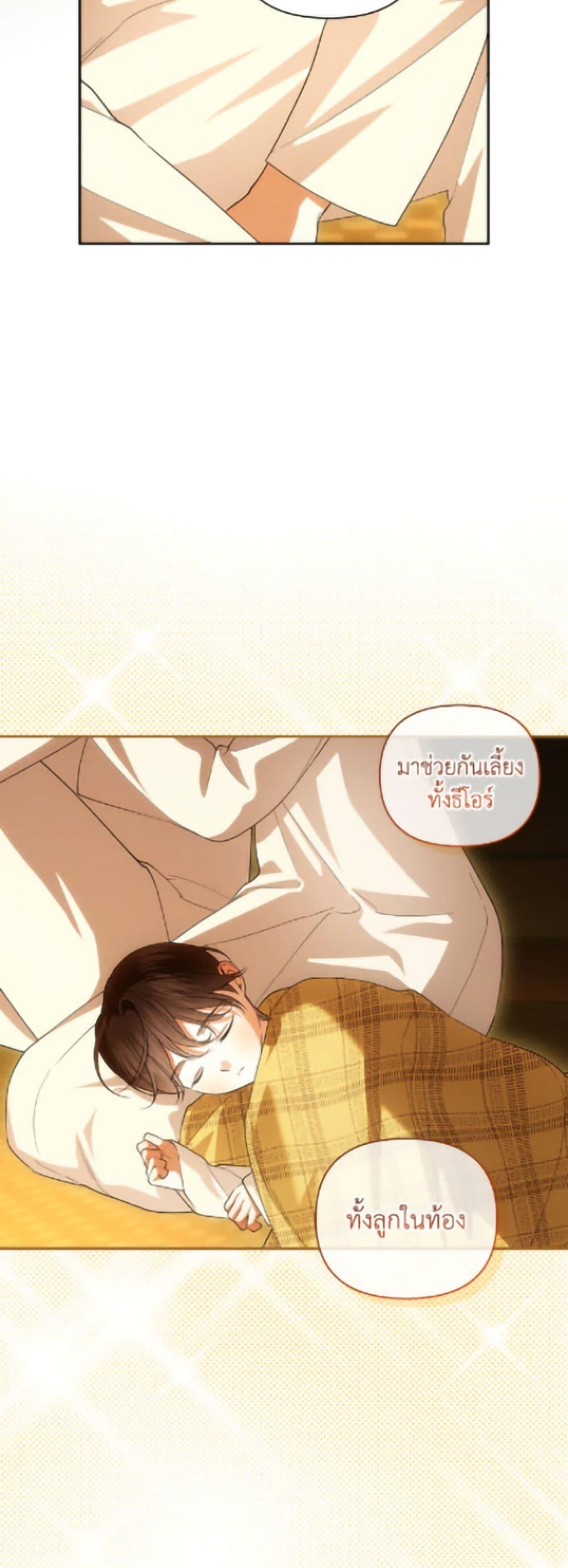 Manga-lc-com อ่านมังงะ อ่านการ์ตูน ออนไลน์ ฟรี How to Hide the Emperor’s Child ตอนที่ 1 2 3 4 5 6 7 8 9 10 11 12 13 14 ฟรี ไม่มีโฆษณา Manga-lc - อ่าน มังงะ อ่าน การ์ตูน ออนไลน์ อ่านมังงะ ฟรี