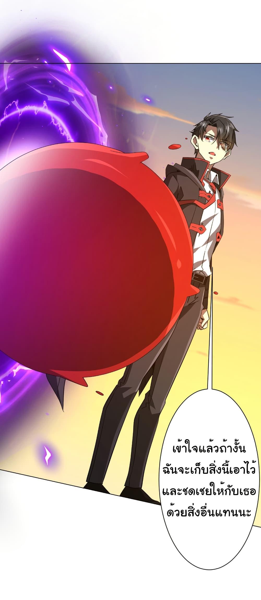 Manga-lc-com อ่านมังงะ อ่านการ์ตูน ออนไลน์ ฟรี Start with Trillions of Coins ตอนที่ 1 2 3 4 5 6 7 8 9 10 11 12 13 14 ฟรี ไม่มีโฆษณา Manga-lc - อ่าน มังงะ อ่าน การ์ตูน ออนไลน์ อ่านมังงะ ฟรี