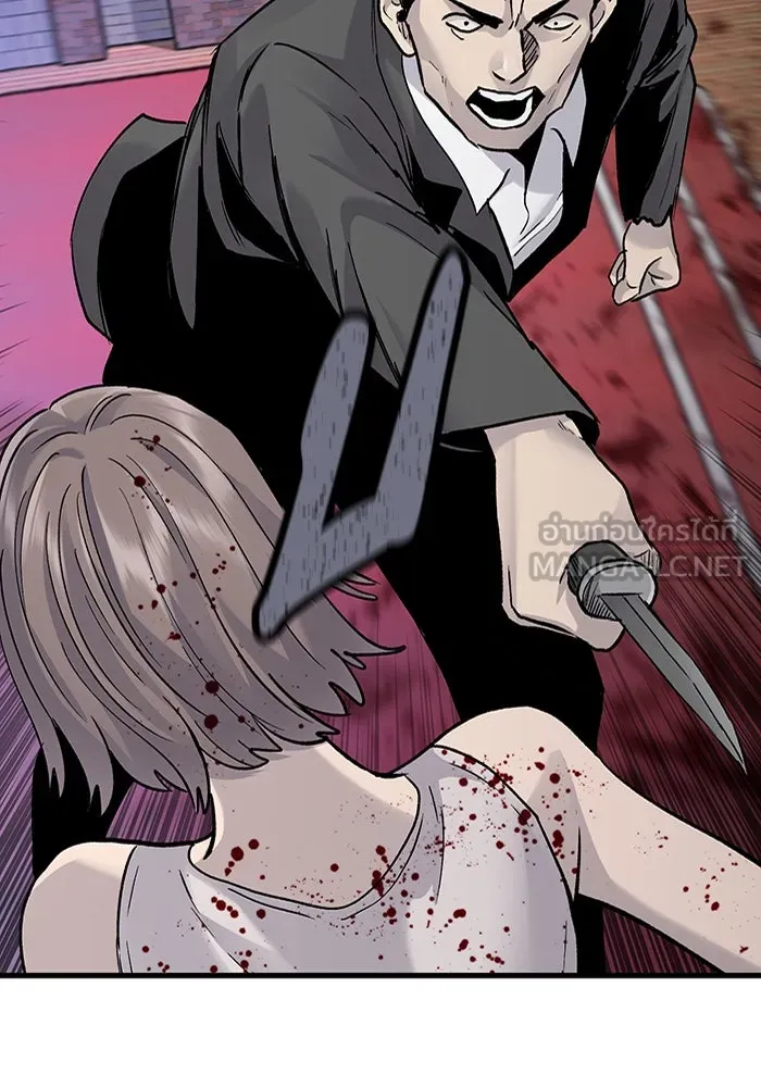 มีนา เกิดมาล่า ตอนที่ 82 (ตอนจบ) รูปที่ 39