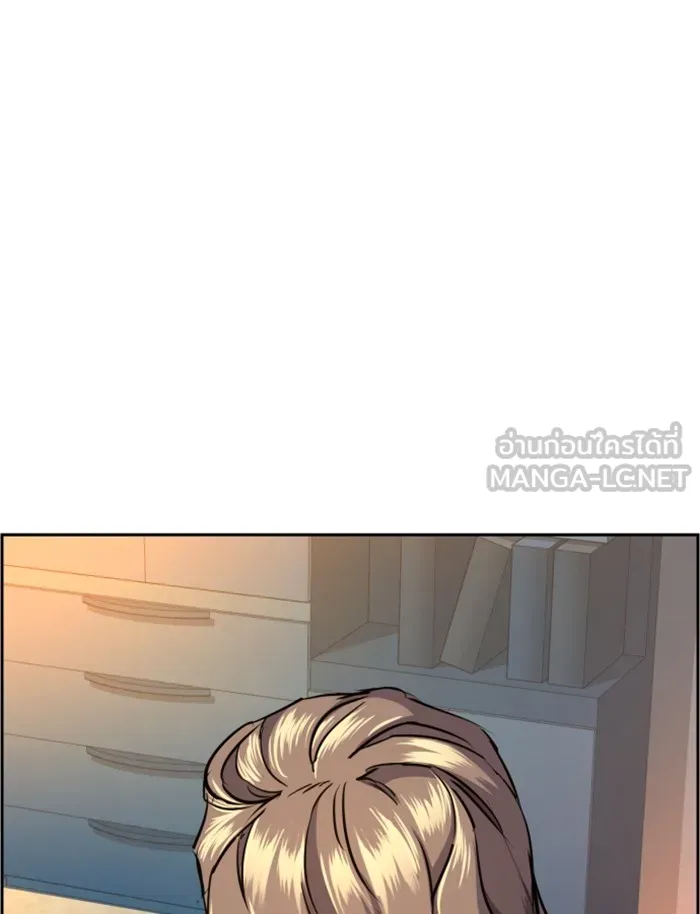 พี่ชายสายบอดี้การ์ด ตอนที่ 61 รูปที่ 90