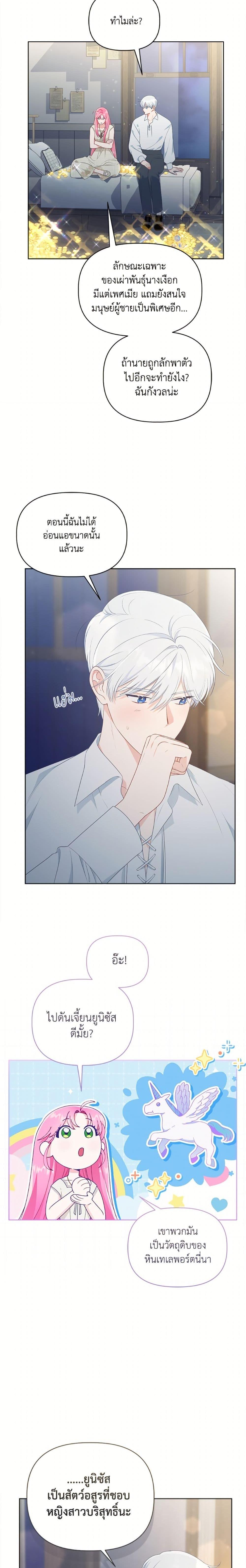 Manga-lc-com อ่านมังงะ อ่านการ์ตูน ออนไลน์ ฟรี A Transmigrator’s Privilege ตอนที่ 1 2 3 4 5 6 7 8 9 10 11 12 13 14 ฟรี ไม่มีโฆษณา Manga-lc - อ่าน มังงะ อ่าน การ์ตูน ออนไลน์ อ่านมังงะ ฟรี