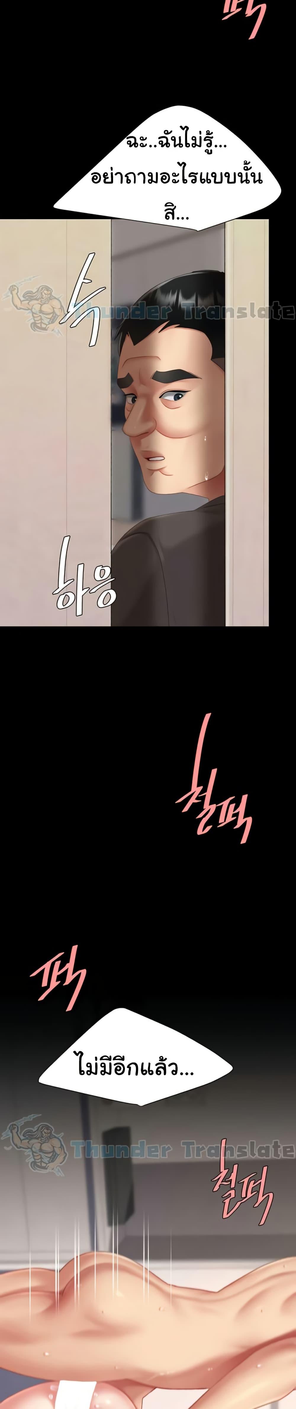 Doujin-Lc- อ่าน โดจิน มังฮวา เกาหลี ญี่ปุ่น จีน แปลไทย Go Ahead, Mom ตอนที่ 1 2 3 4 5 6 7 8 9 10 11 12 13 14 ฟรี ไม่มีโฆษณา อ่าน โดจิน Manhwa เกาหลี ญี่ปุ่น จีน เรามีครบ คัดมาให้เน้นๆ โดจิน 18+ รับประกันความฟินโดย  Doujin Lc
