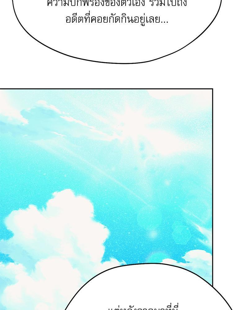 Doujin-Lc- อ่าน โดจิน มังฮวา เกาหลี ญี่ปุ่น จีน แปลไทย From Today My Favorite ตอนที่ 1 2 3 4 5 6 7 8 9 10 11 12 13 14 ฟรี ไม่มีโฆษณา อ่าน โดจิน Manhwa เกาหลี ญี่ปุ่น จีน เรามีครบ คัดมาให้เน้นๆ โดจิน 18+ รับประกันความฟินโดย  Doujin Lc