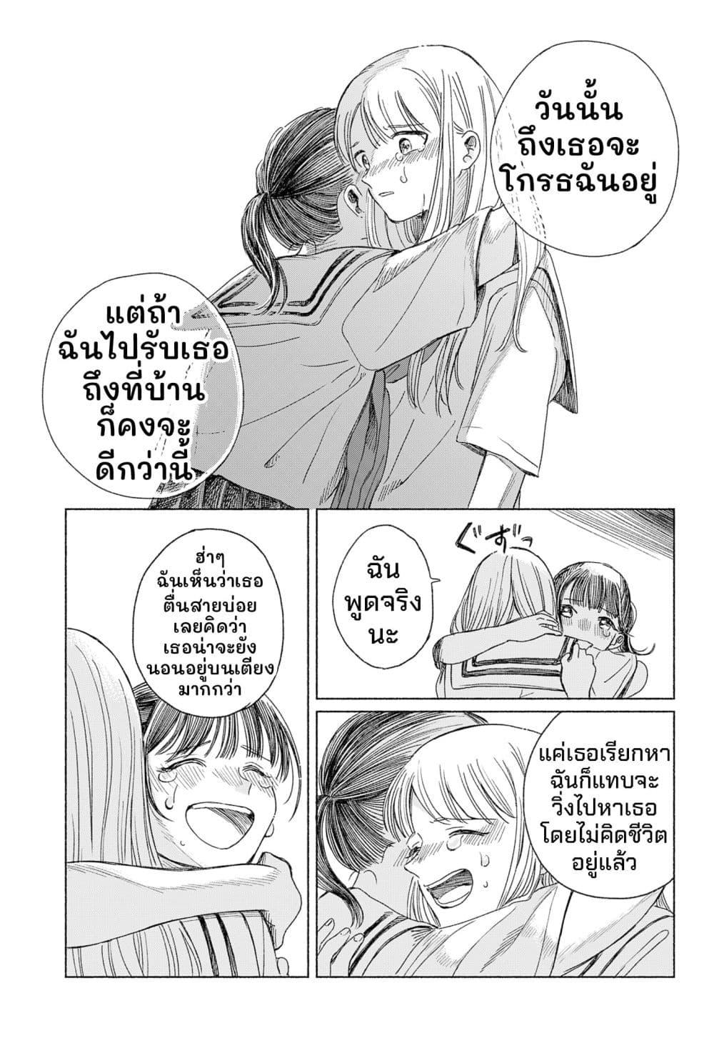 Manga-lc-com อ่านมังงะ อ่านการ์ตูน ออนไลน์ ฟรี Half-Shadow of an Empty Shell ตอนที่ 1 2 3 4 5 6 7 8 9 10 11 12 13 14 ฟรี ไม่มีโฆษณา Manga-lc - อ่าน มังงะ อ่าน การ์ตูน ออนไลน์ อ่านมังงะ ฟรี
