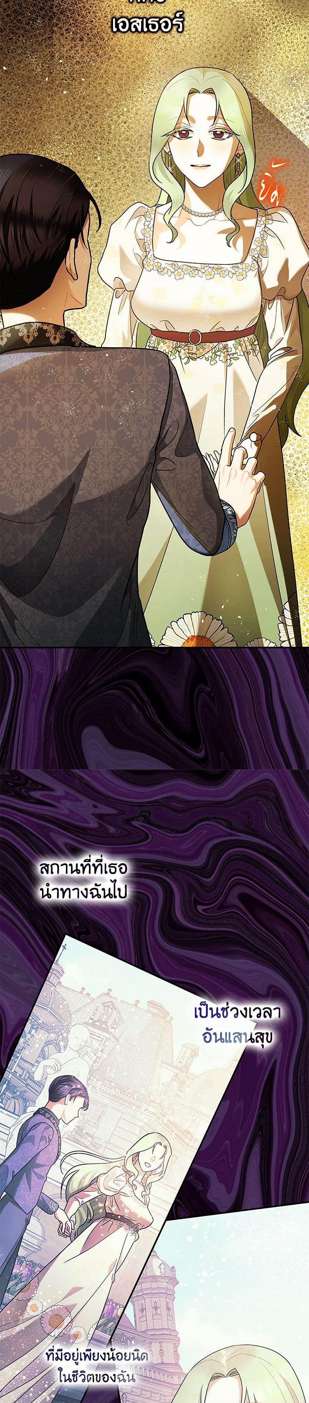 Manga-lc-com อ่านมังงะ อ่านการ์ตูน ออนไลน์ ฟรี The Tyrant’s Tranquilizer ตอนที่ 1 2 3 4 5 6 7 8 9 10 11 12 13 14 ฟรี ไม่มีโฆษณา Manga-lc - อ่าน มังงะ อ่าน การ์ตูน ออนไลน์ อ่านมังงะ ฟรี