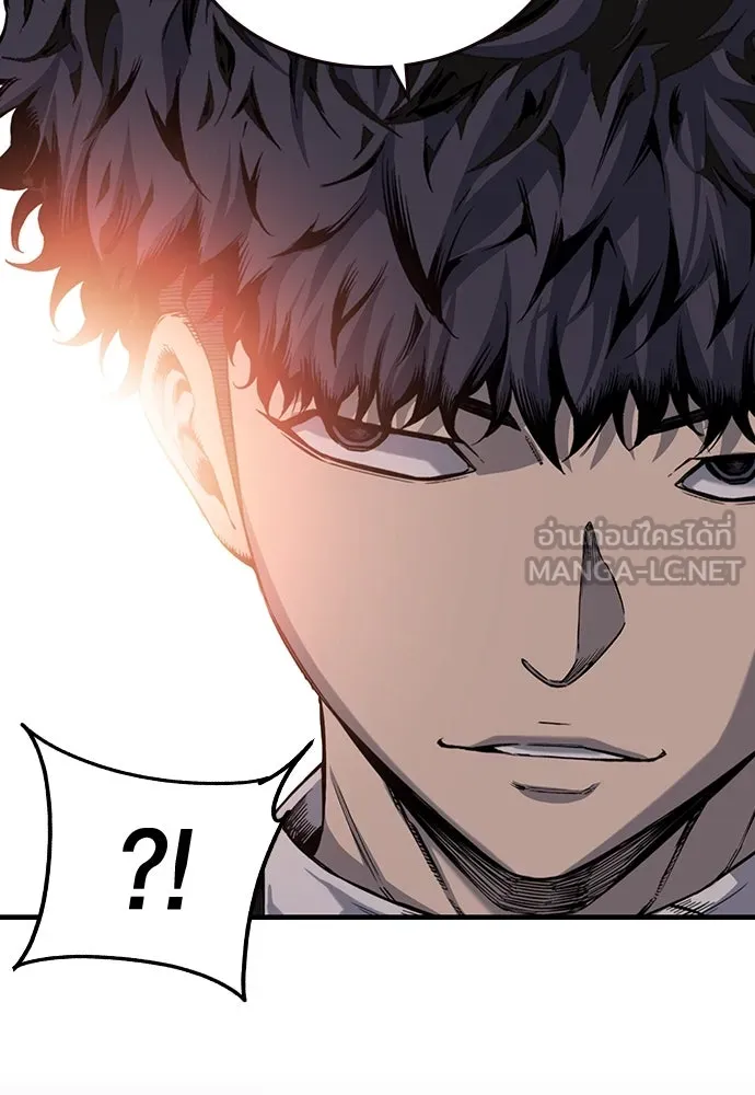 King Game ตอนที่ 24 ทำไมถึงอยากเจอฉันล่ะ รูปที่ 30