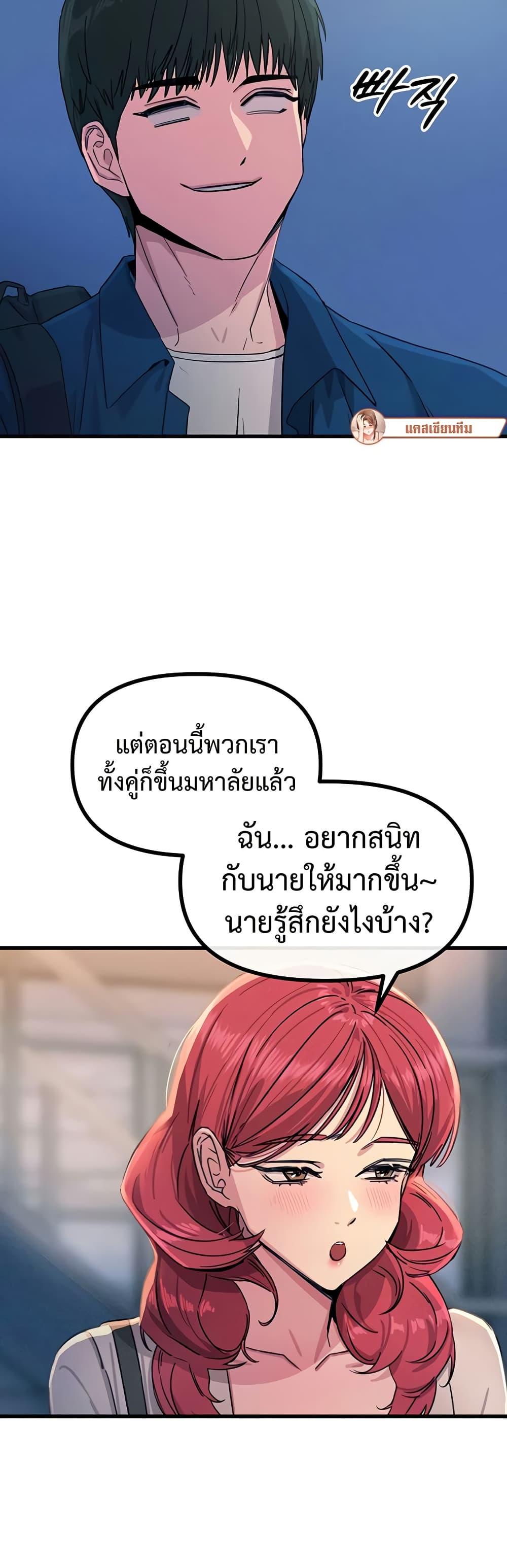 Doujin-Lc- อ่าน โดจิน มังฮวา เกาหลี ญี่ปุ่น จีน แปลไทย You Won’t Get Me ตอนที่ 1 2 3 4 5 6 7 8 9 10 11 12 13 14 ฟรี ไม่มีโฆษณา อ่าน โดจิน Manhwa เกาหลี ญี่ปุ่น จีน เรามีครบ คัดมาให้เน้นๆ โดจิน 18+ รับประกันความฟินโดย  Doujin Lc