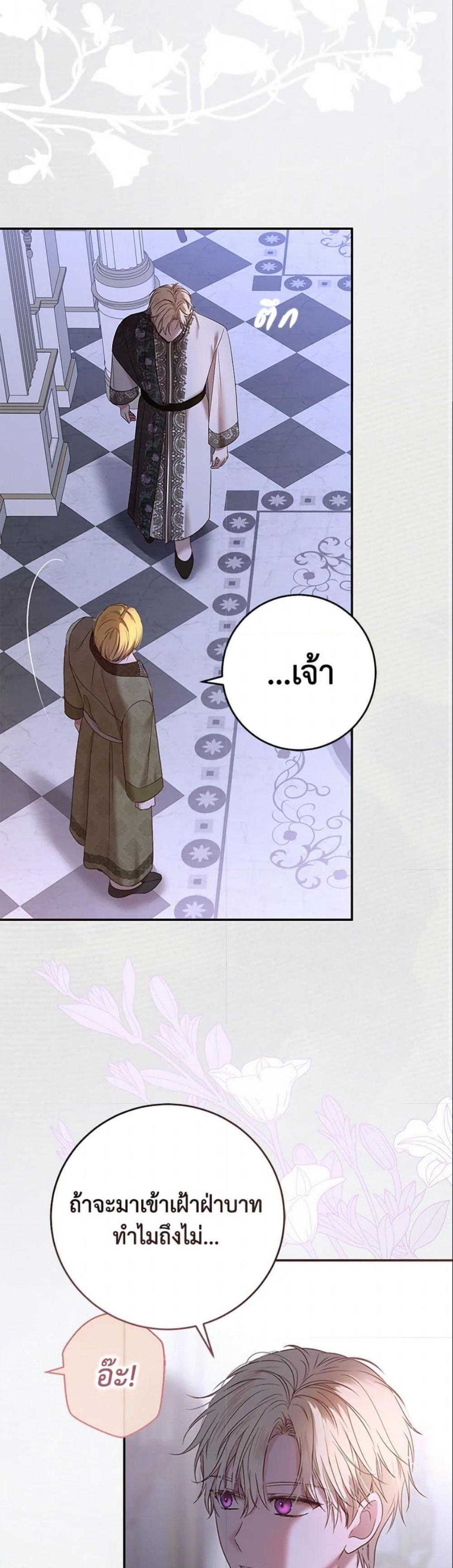 Manga-lc-com อ่านมังงะ อ่านการ์ตูน ออนไลน์ ฟรี I Fell into a Reverse Harem Game! ตอนที่ 1 2 3 4 5 6 7 8 9 10 11 12 13 14 ฟรี ไม่มีโฆษณา Manga-lc - อ่าน มังงะ อ่าน การ์ตูน ออนไลน์ อ่านมังงะ ฟรี