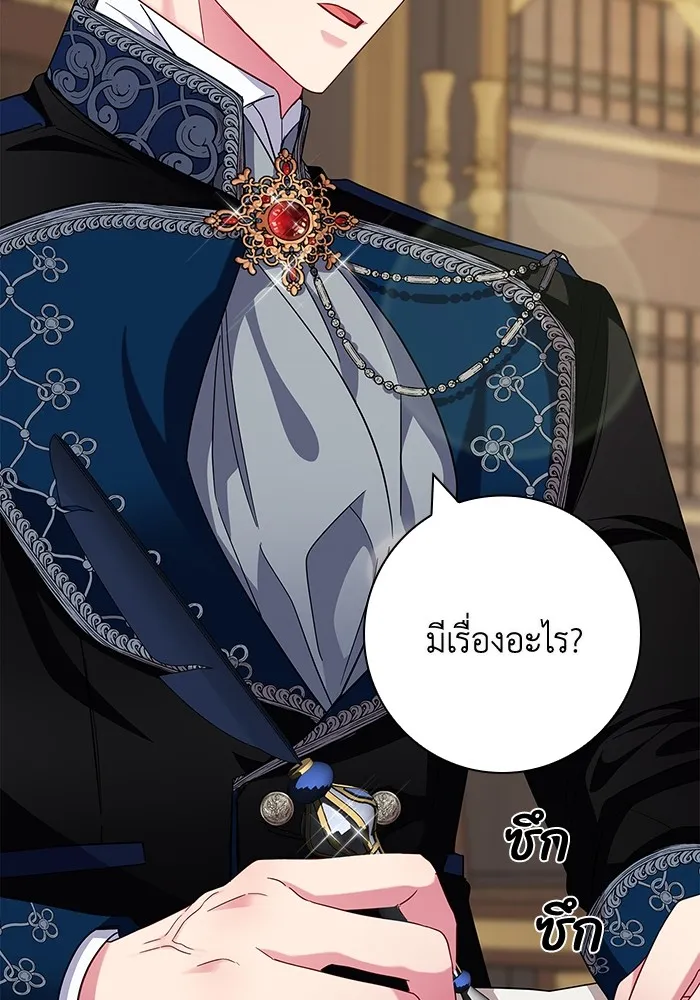 ฉันกลายเป็นแม่พระเอกนิยายจอมเสเพล ตอนที่ 7 รูปที่ 89