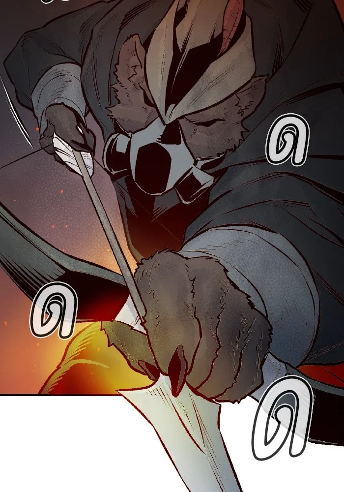 The Lone Necromancer ตอนที่ 97 รูปที่ 103