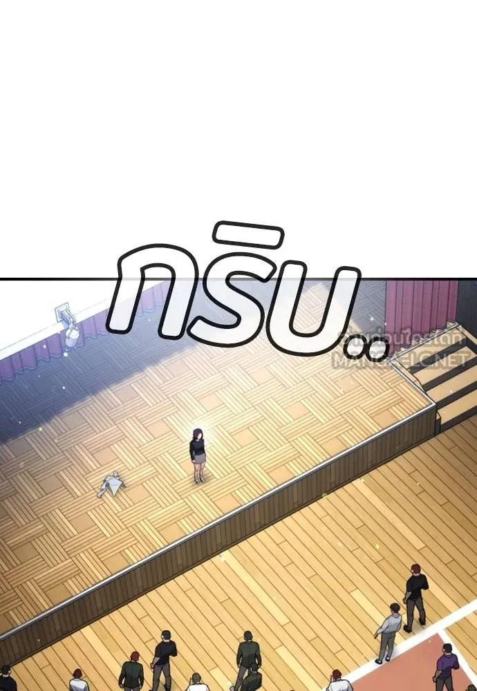 คูเซรา ตอนที่ 24 รูปที่ 66