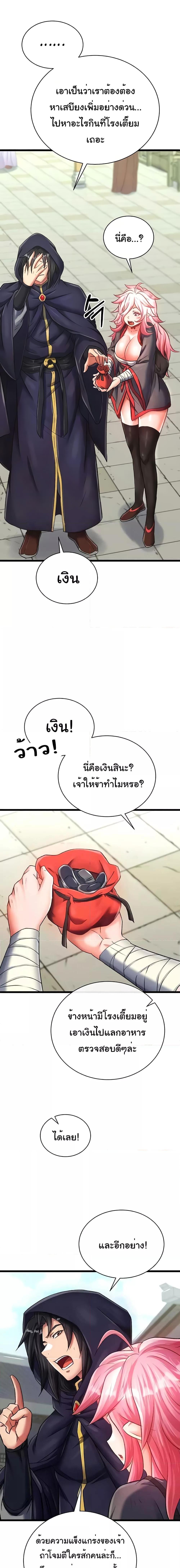 Manga-lc-com อ่านมังงะ อ่านการ์ตูน ออนไลน์ ฟรี I Ended Up in the World of Murim ตอนที่ 1 2 3 4 5 6 7 8 9 10 11 12 13 14 ฟรี ไม่มีโฆษณา Manga-lc - อ่าน มังงะ อ่าน การ์ตูน ออนไลน์ อ่านมังงะ ฟรี