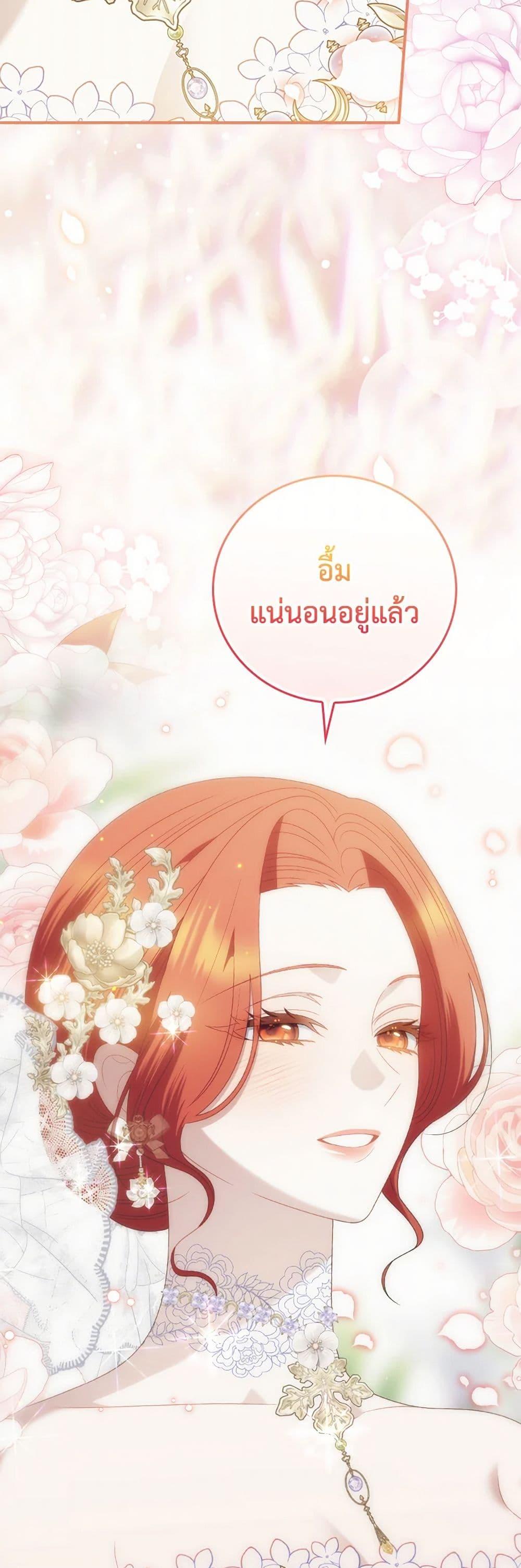 Manga-lc-com อ่านมังงะ อ่านการ์ตูน ออนไลน์ ฟรี I Raised Him Modestly, But He Came Back Obsessed With Me ตอนที่ 1 2 3 4 5 6 7 8 9 10 11 12 13 14 ฟรี ไม่มีโฆษณา Manga-lc - อ่าน มังงะ อ่าน การ์ตูน ออนไลน์ อ่านมังงะ ฟรี