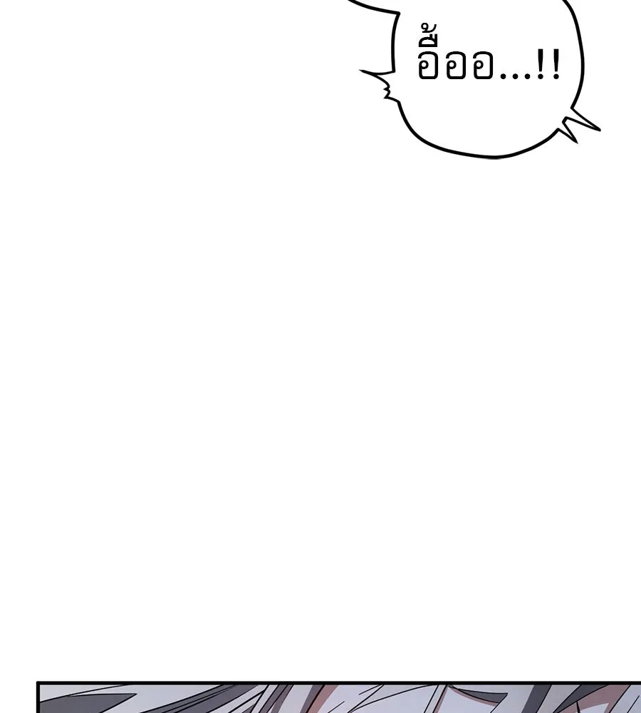 เรือนจำรัก ตอนที่ 67 รูปที่ 122