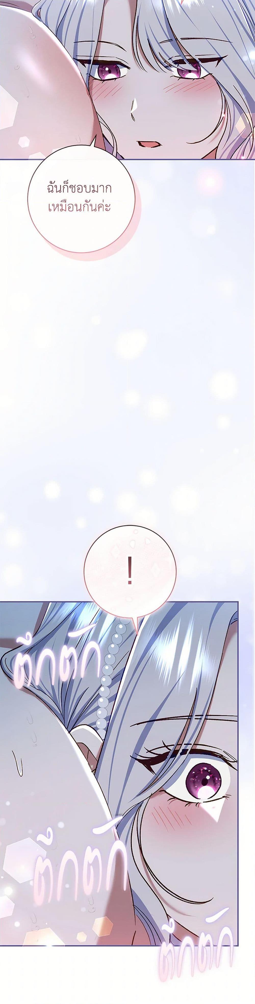 Manga-lc-com อ่านมังงะ อ่านการ์ตูน ออนไลน์ ฟรี The Villain’s Match Is Too Perfect ตอนที่ 1 2 3 4 5 6 7 8 9 10 11 12 13 14 ฟรี ไม่มีโฆษณา Manga-lc - อ่าน มังงะ อ่าน การ์ตูน ออนไลน์ อ่านมังงะ ฟรี